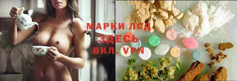 ЛСД экстази ecstasy  kraken ссылки  Бахчисарай  где купить наркоту 